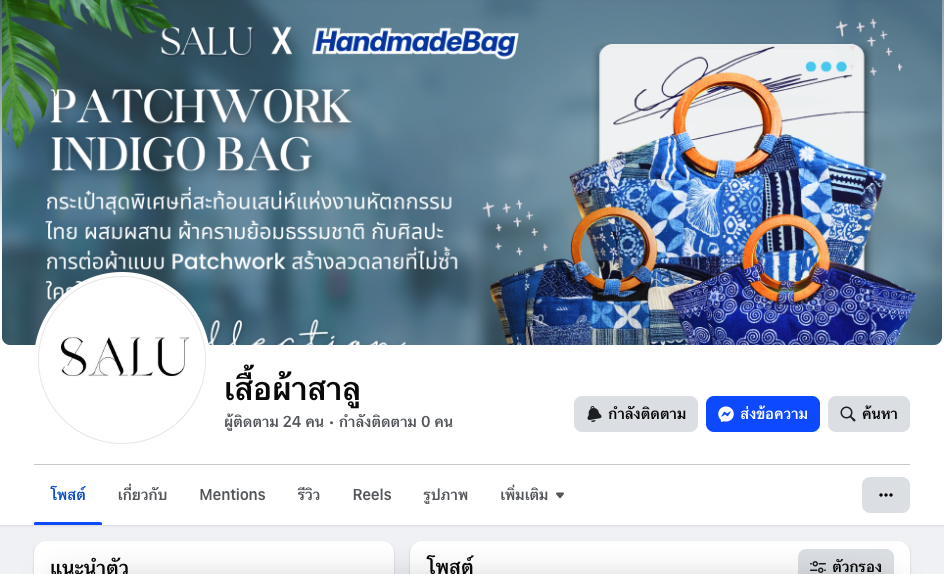 ติดต่อ 4 screenshot 2568 10 06 at 01.35.33 3